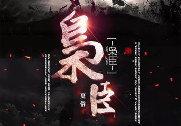 万亿魔坏神