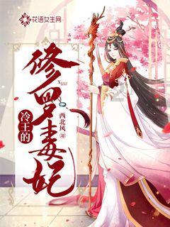 一个男孩被一个女孩陷害去当兵的小说游戏画面
