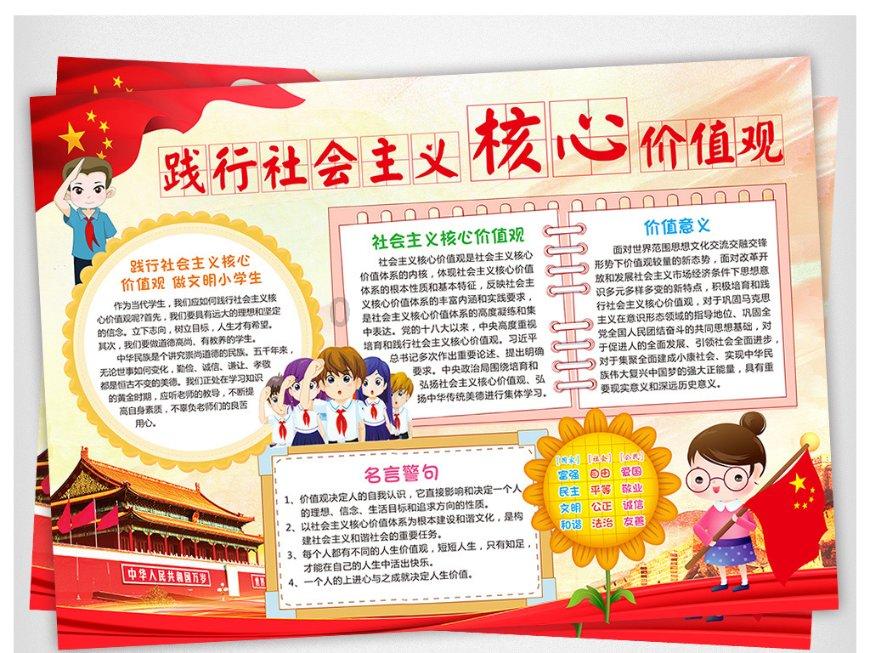 水果益智对对碰