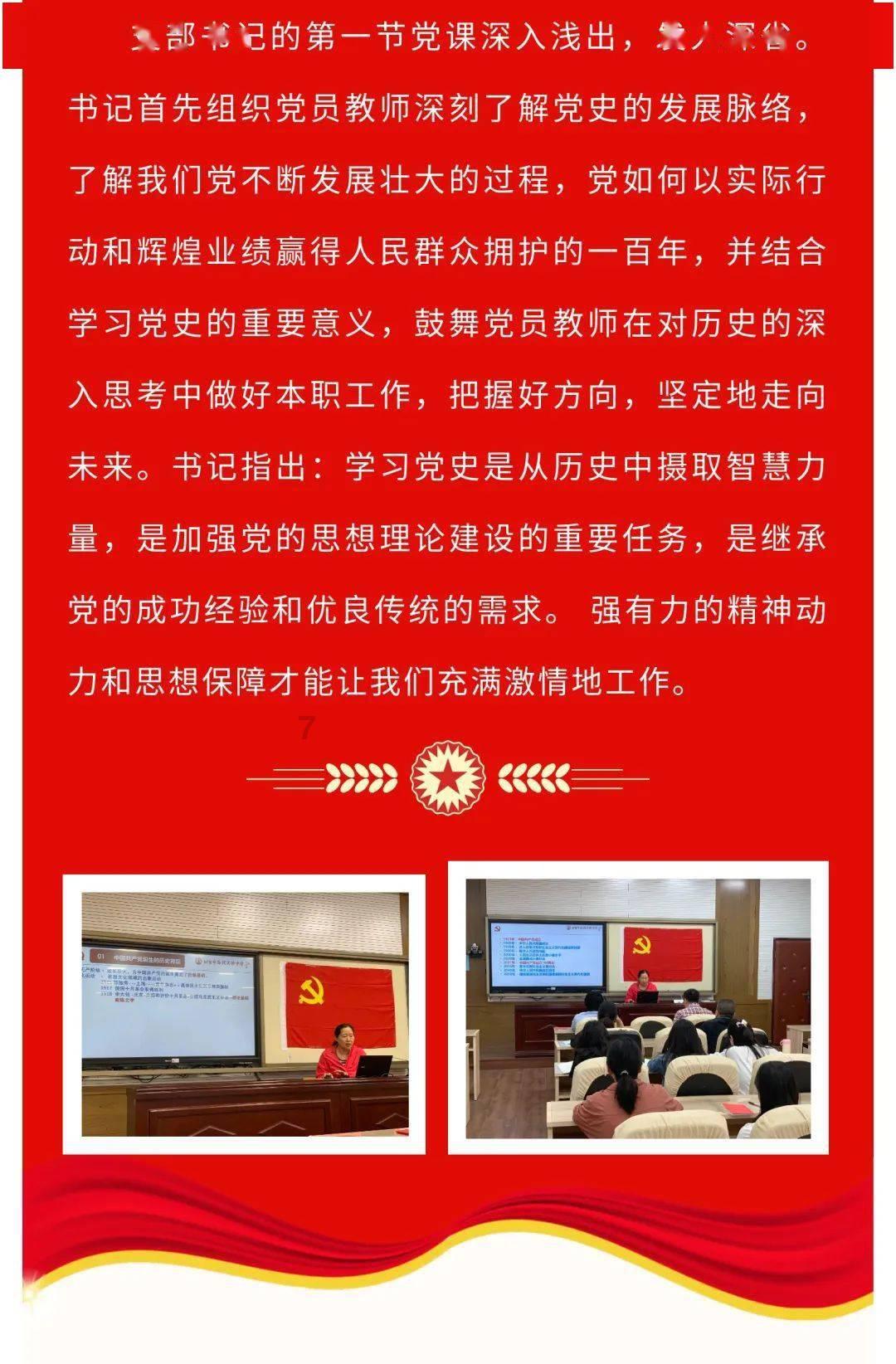 动漫传奇2.4